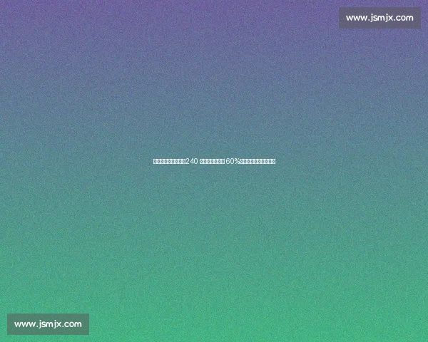 辽宁官宣弃用弗格！240 万美元薪资占比 60%，季后赛崩盘触发重建