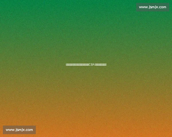 许钟豪铁山靠致亚洲第一后卫报销，CBA 恶汉再引国际争议