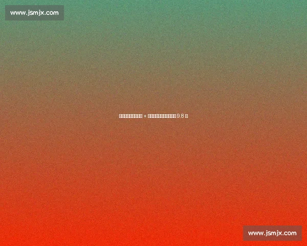 佩德里弧顶写意晃过 + 兜射破门：诺坎普沸腾的 9.8 秒