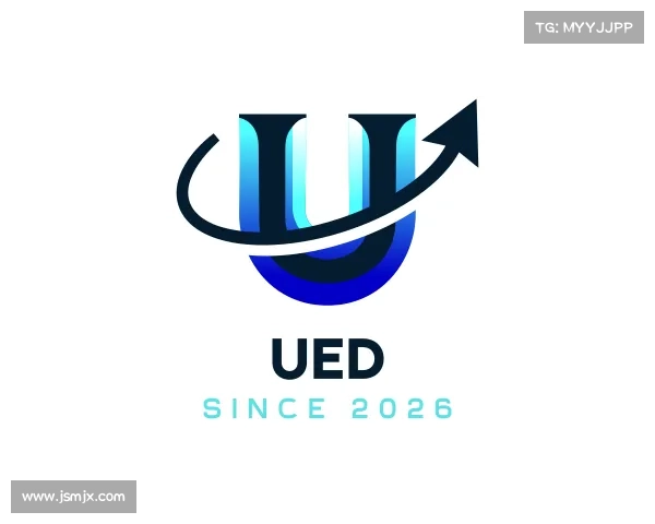 认识UED